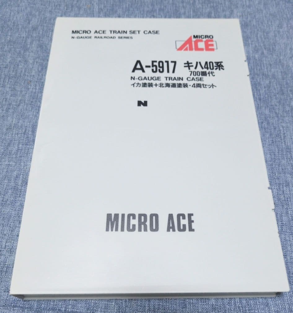 マイクロエース　イカ塗装＋北海道塗装　　 A-5917 キハ40系　700番代