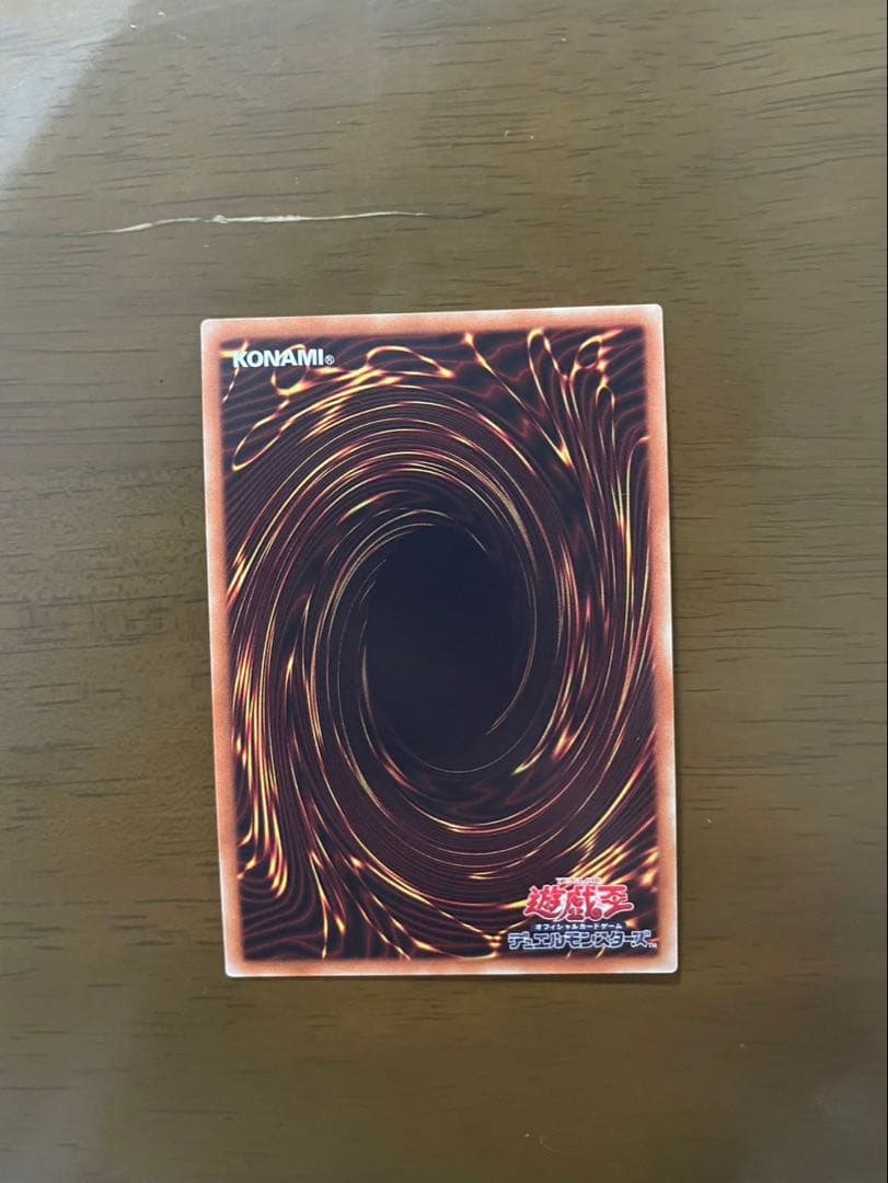 マジシャンオブブラックカオスMAX 20th