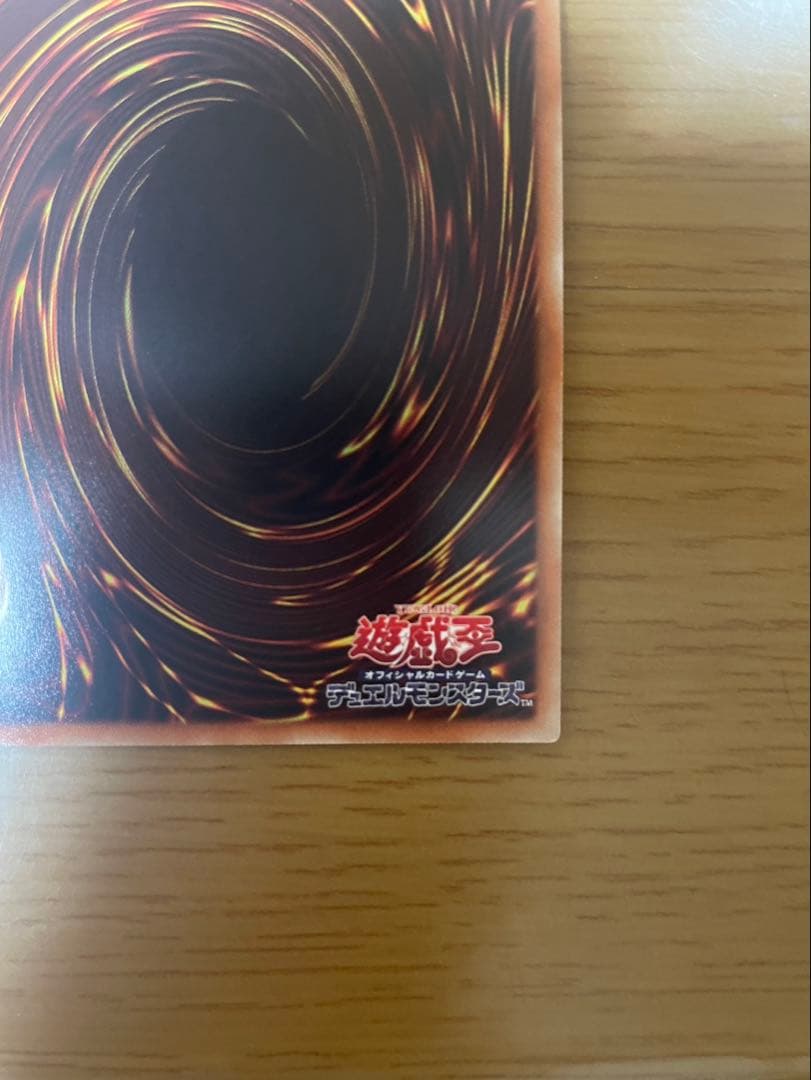 マジシャンオブブラックカオスMAX 20th