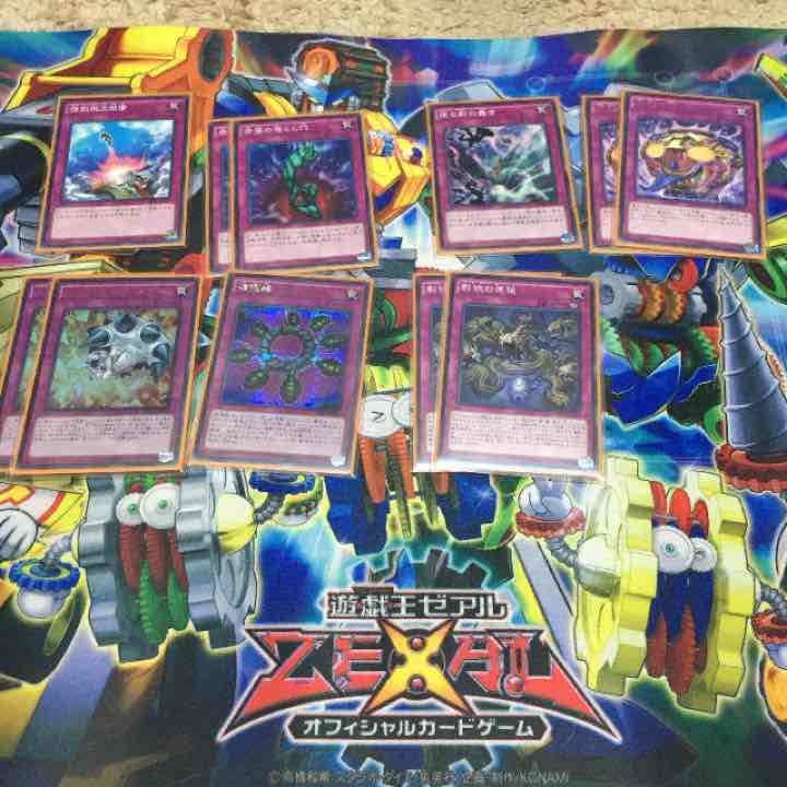 確認用 遊戯王デッキ