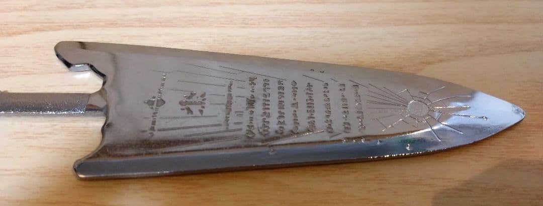 モンスターハンター エピタフプレート ケーキカットナイフ 全長 約17cm