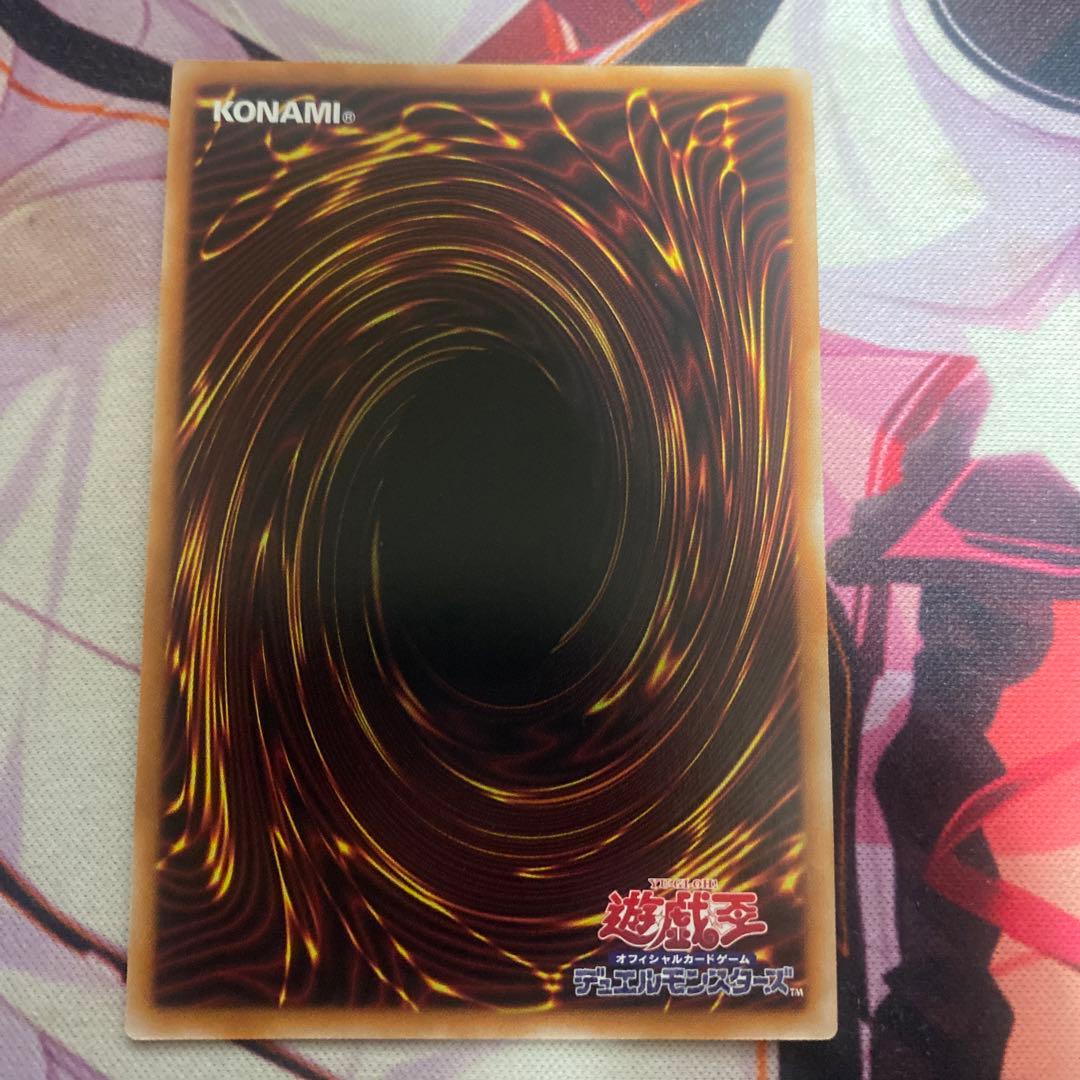 遊戯王OCG サテライトショップ横浜 限定トークン K9-17号 Ripper