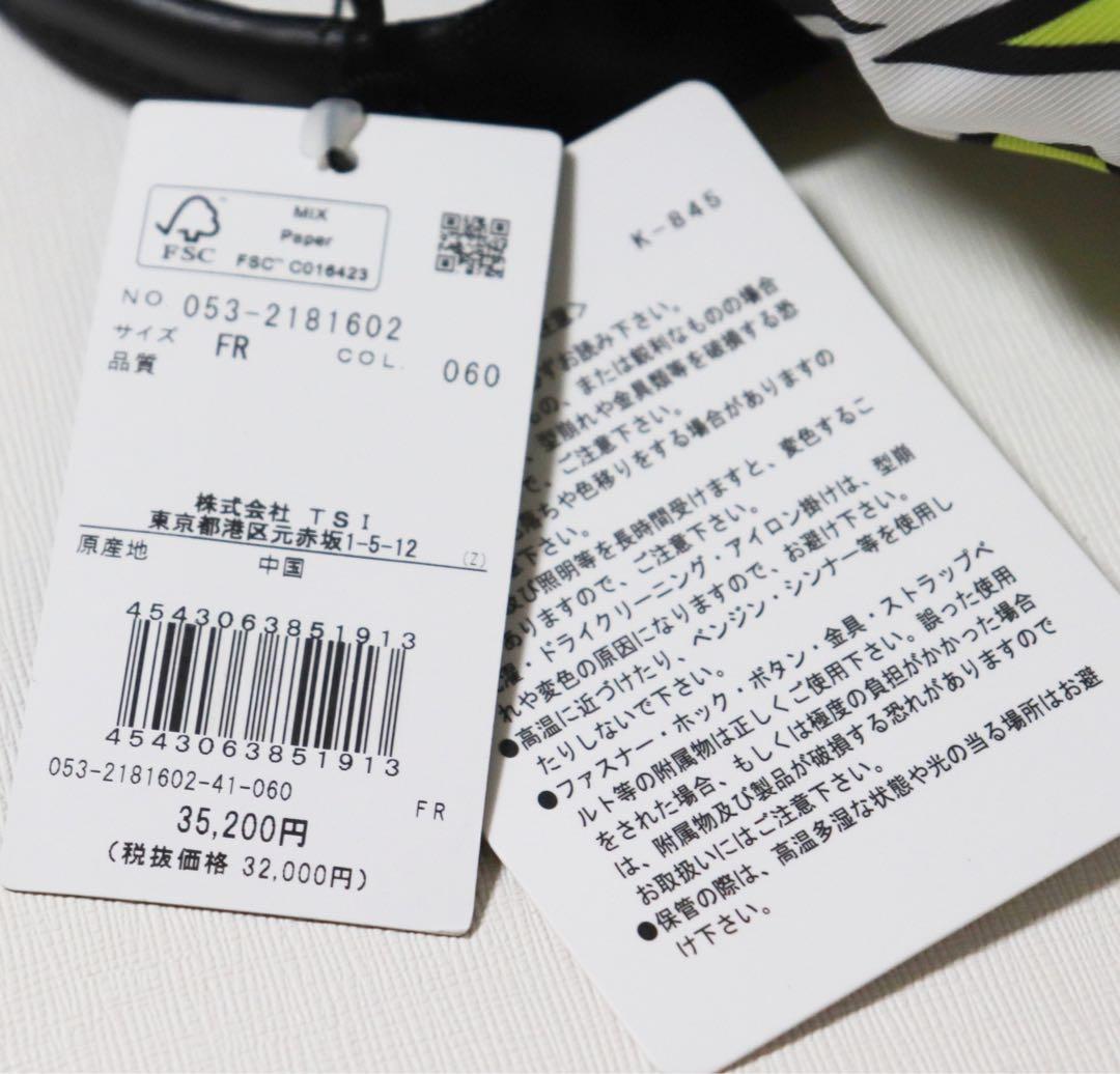 《パーリーゲイツ》新品 ユニセックス ハードエレキ柄リュック バックパック