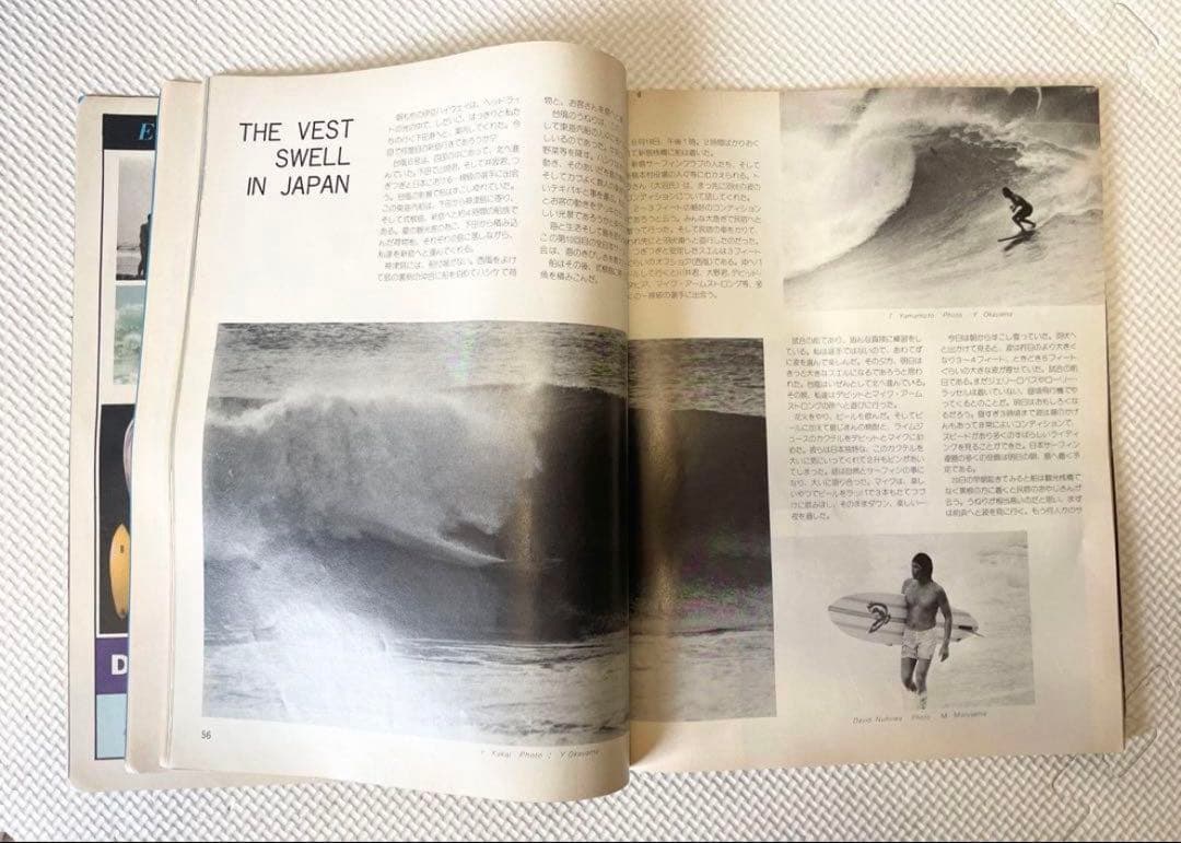 石井秀明編集のサーフィンワールド、76年の創刊号から79年末迄の