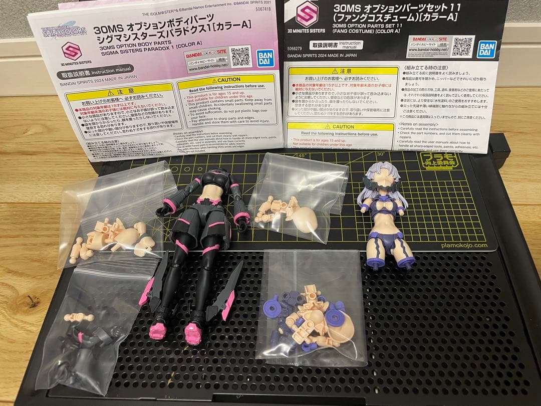 30minutes セット　B