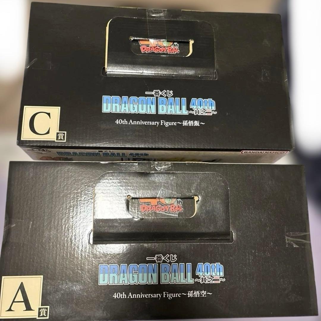 ぬ*ん様 ドラゴンボール　40周年 一番くじ　孫悟空　孫悟飯