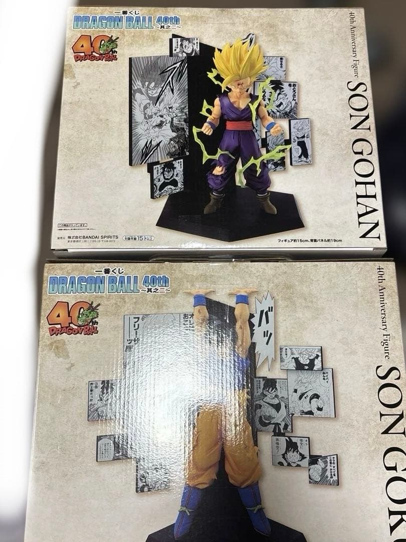 ぬ*ん様 ドラゴンボール　40周年 一番くじ　孫悟空　孫悟飯