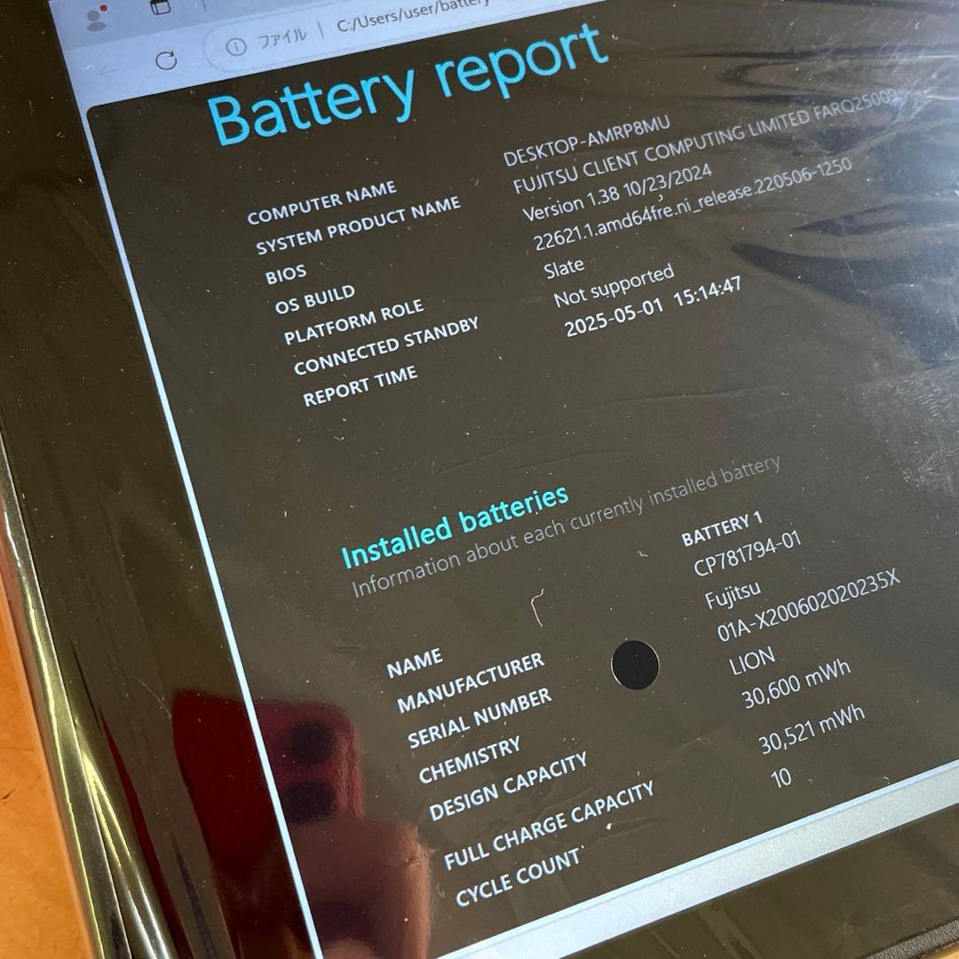 ARROWS Tab Q5010/DB SSD128 ペン付 美品 #D - メルカリ