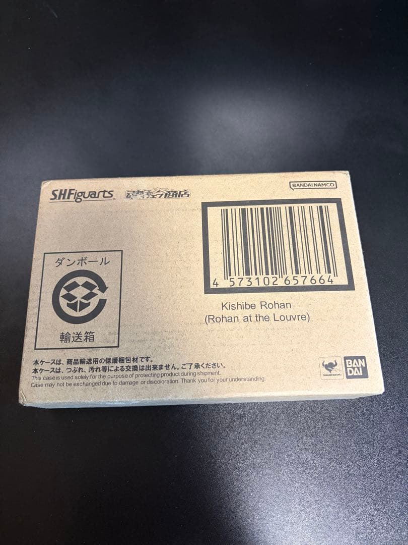 SHFiguarts 岸辺露伴 (ルーヴル) フィギュア