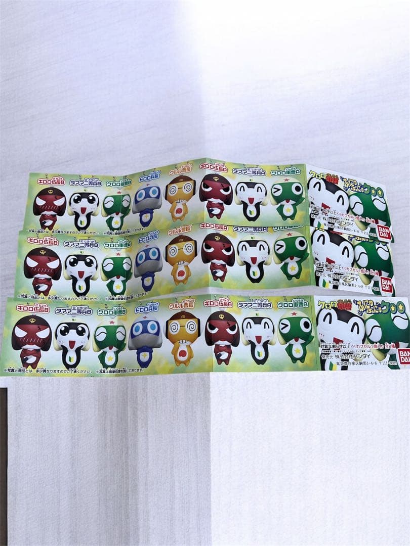 ケロロ軍曹カプセルトイ・ぷにゅふにゅケロロ軍曹・バンダイ・全8種コンプリート❗️