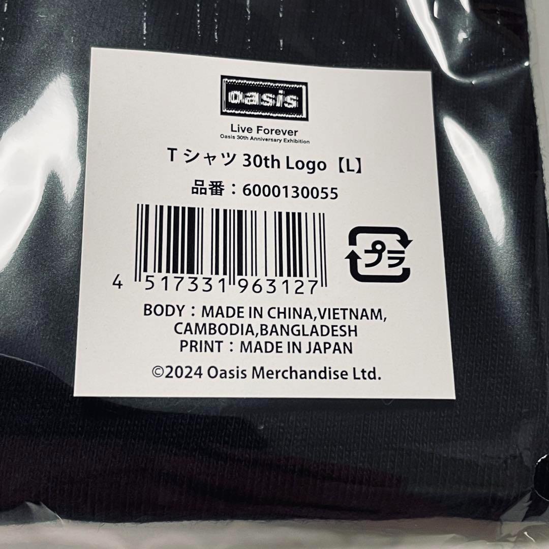 Tシャツ 30th Logo Oasis オアシス 30周年 特別展 記念展覧会 - メルカリ
