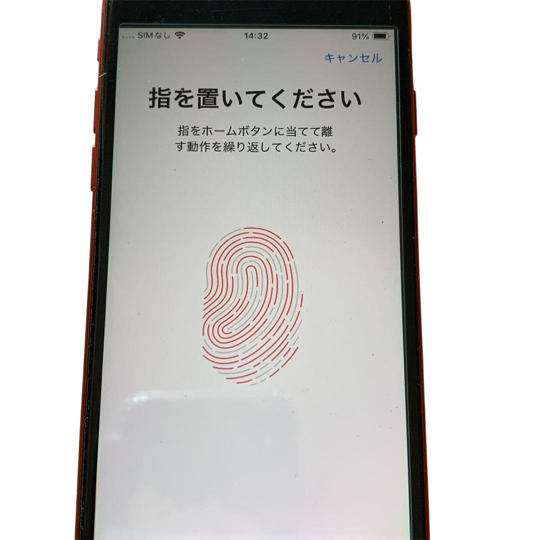 iPhoneSE2 レッド 128GB SIMフリー バッテリー99% 送料無料