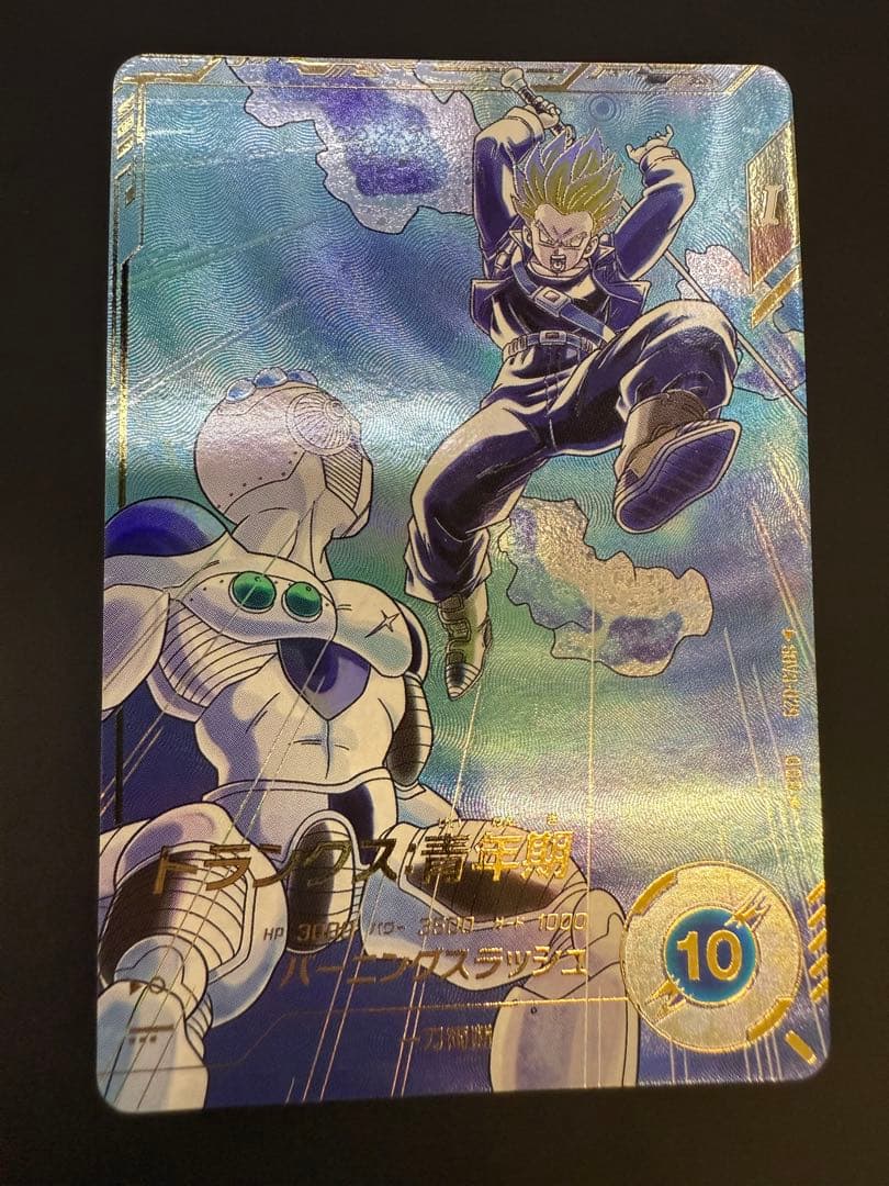 ドラゴンボールスーパーダイバーズ　SDV3-029トランクス青年期　パラレル ドラゴンボールスーパーダイバーズSDV3-029トランクス青年期パラレル