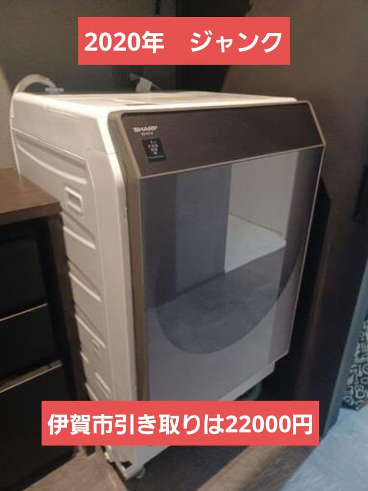ジャンク　2020年　シャープ ドラム式洗濯機 ES-G112-TL Amazon.co.jp: シャープ 洗濯機 ドラム式洗濯機 ヒートポンプ乾燥 左
