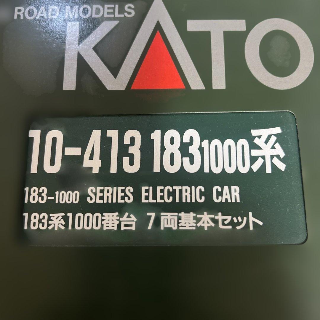 KATO 183-1000系 7両基本セット　未使用