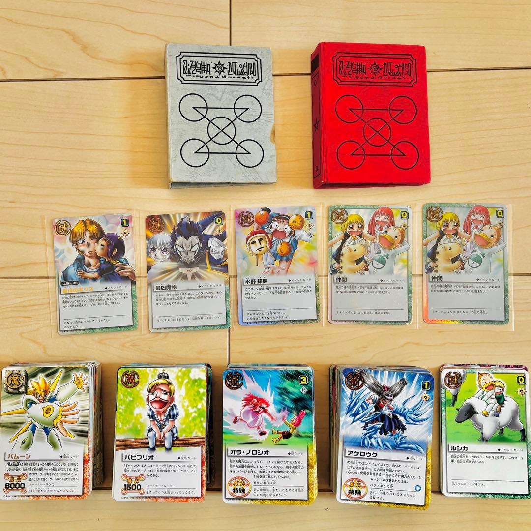 金色のガッシュベル】419枚セット（レアカード5枚） 赤・灰魔本