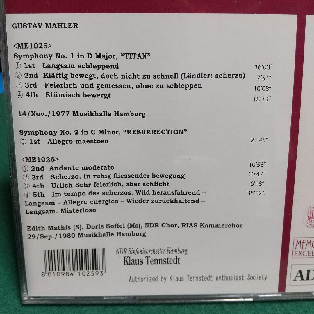 テンシュテット指揮 マーラー交響曲第1番・第2番2CD - メルカリ