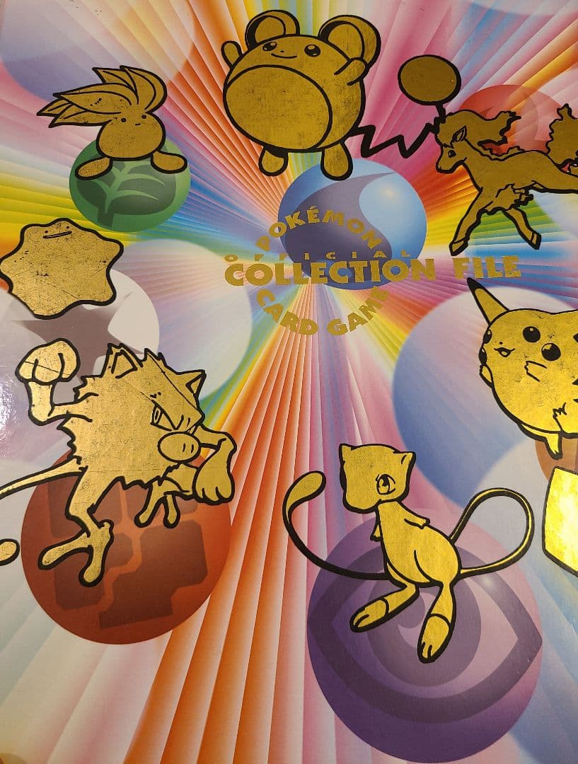 傷などあり ポケモンカード オフィシャルコレクションファイル 旧裏