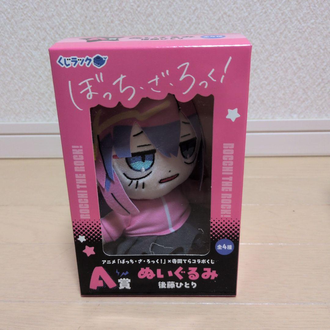 くじラック ぼっちざろっく x寺田てらコラボくじ A賞ラスト賞 後藤