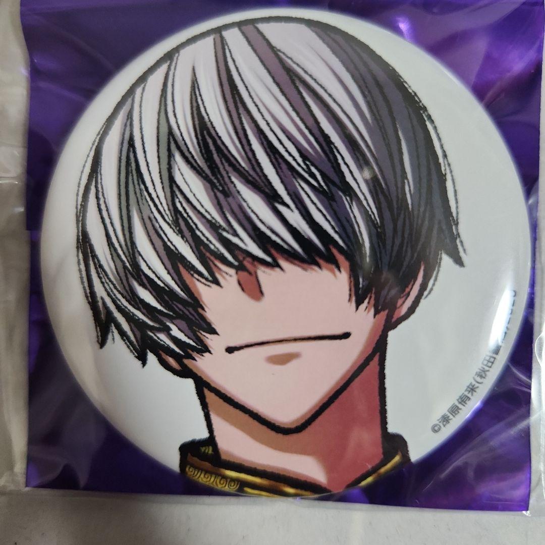 桃源暗鬼 秋田書店 コミケ c107 缶バッジ 猫咲波久礼 - メルカリ