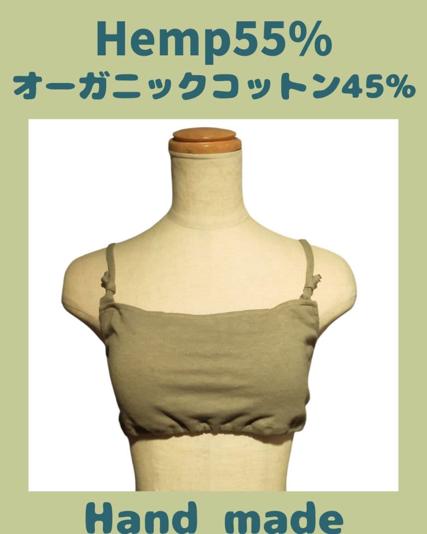 user_5d35c9a5さま専用✦ブラB&ショーツ2set✦ヤシャブシ&緑葉