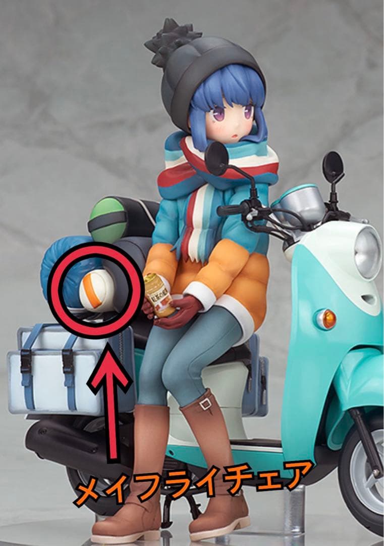 美品】エーライト メイフライチェア ゆるキャン 志摩リンモデル - メルカリ