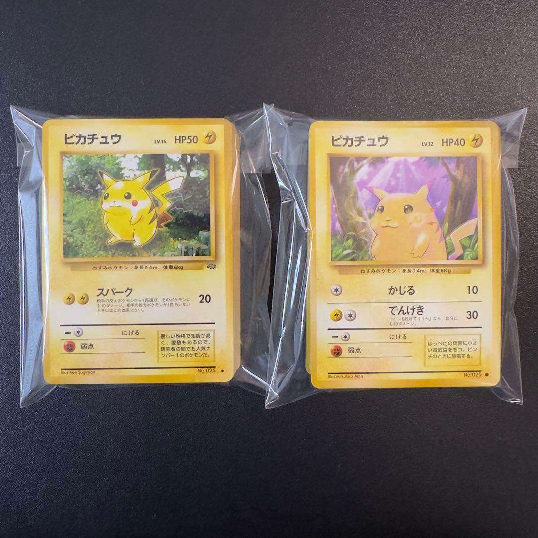 被りなし】ポケモンカード 旧裏 ポケモンのみ 120枚 まとめ売り