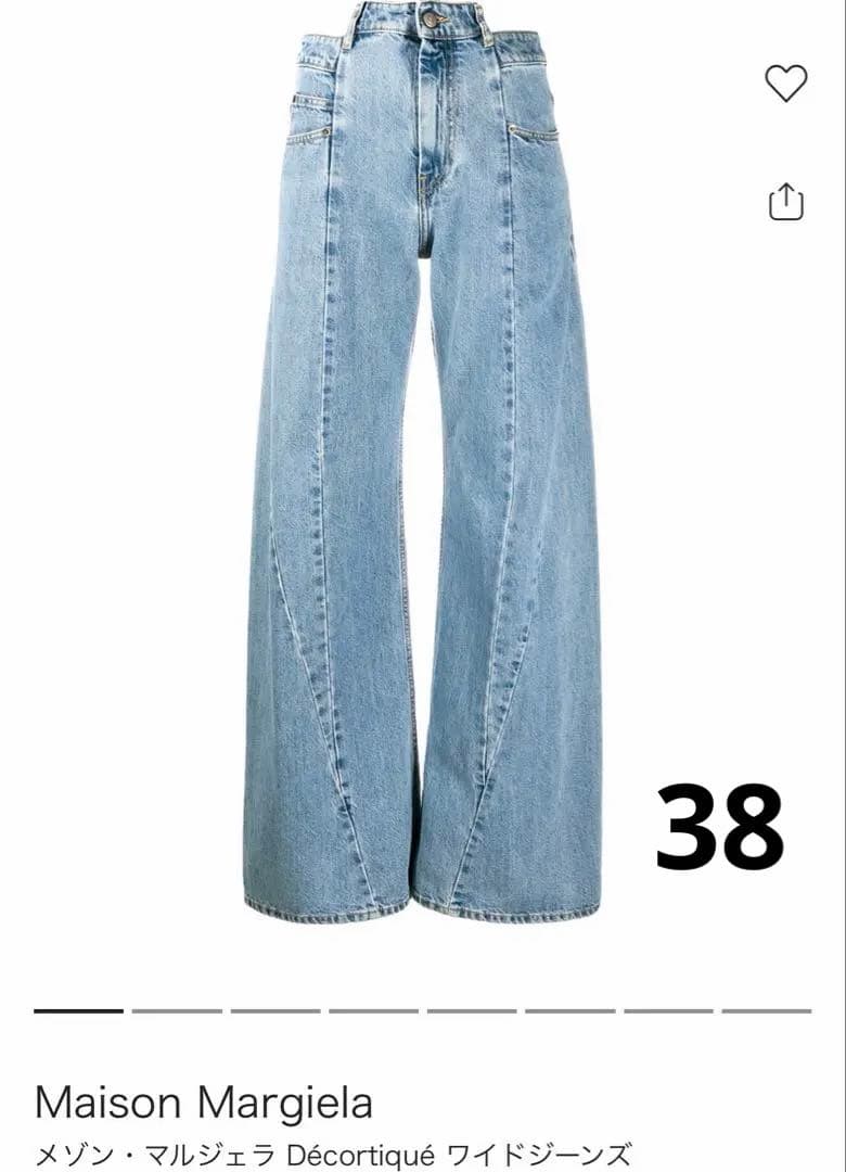 マルジェラ ワイド デニム 38 - メルカリ