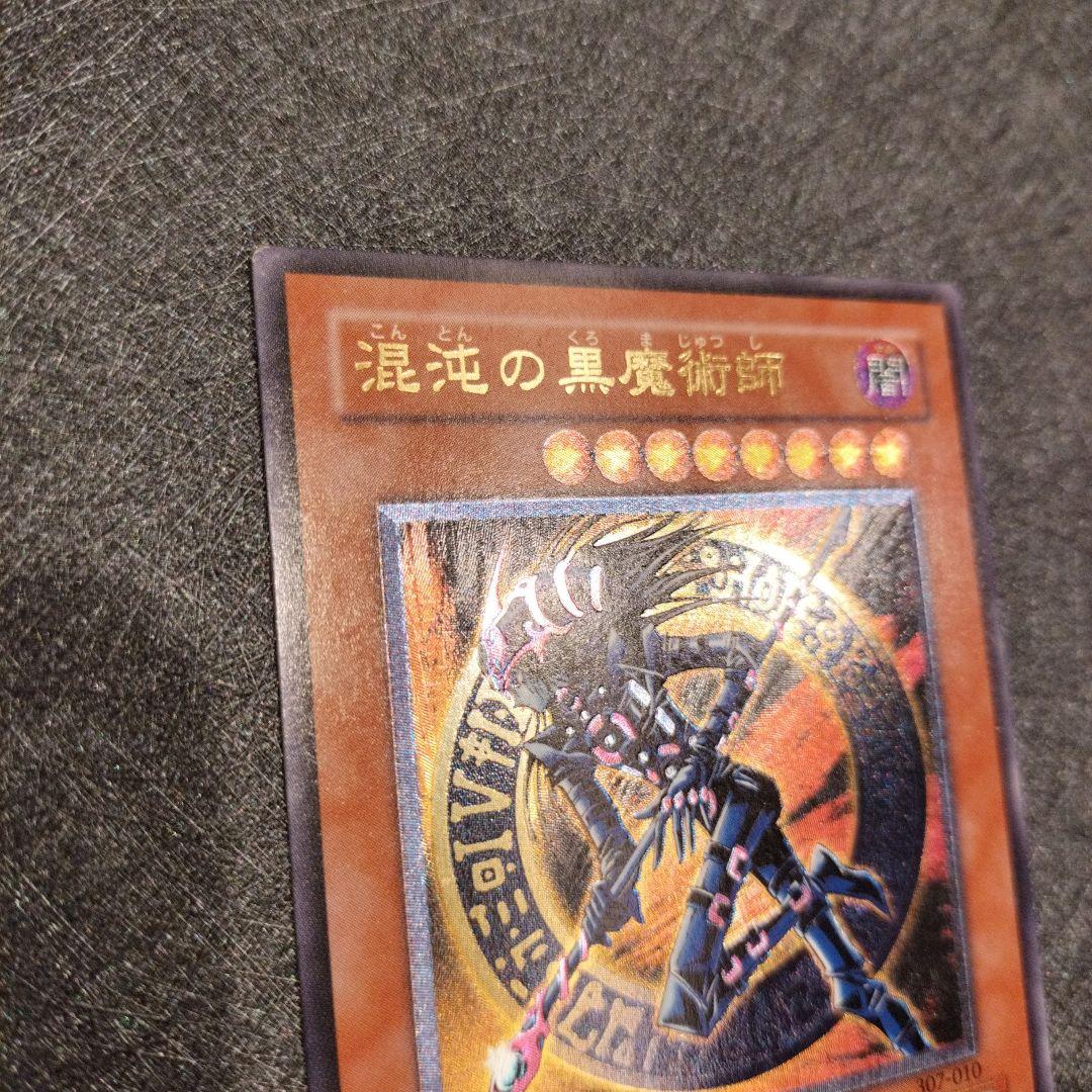 旧レリーフ　3枚セット