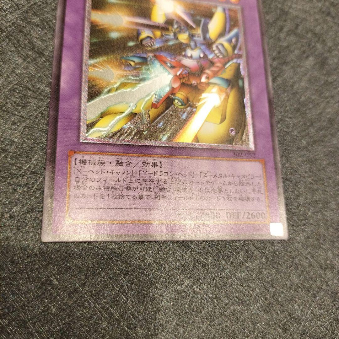 旧レリーフ　3枚セット