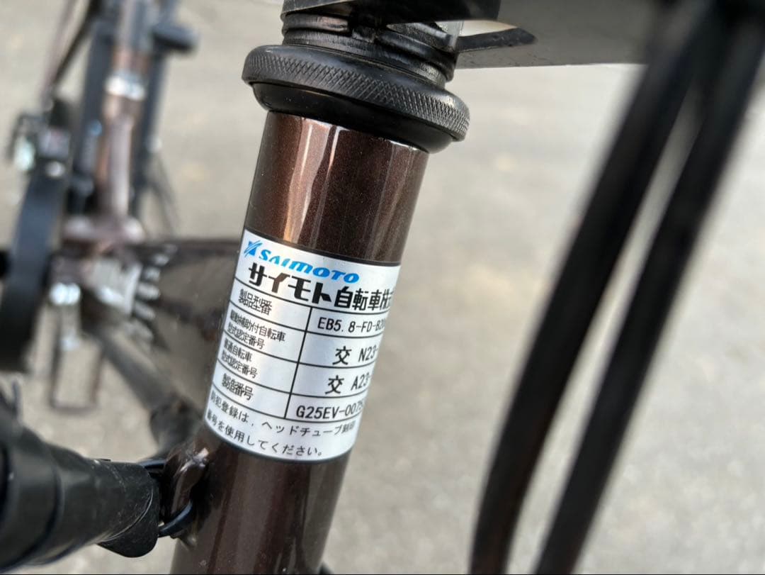 EVADPLUS 電動アシスト自転車 - 自転車本体お 得 な 通販 サイト