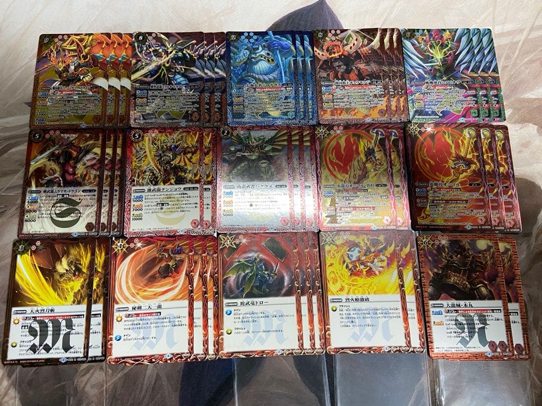 バトスピクラシック　烈火伝　赤起導コン