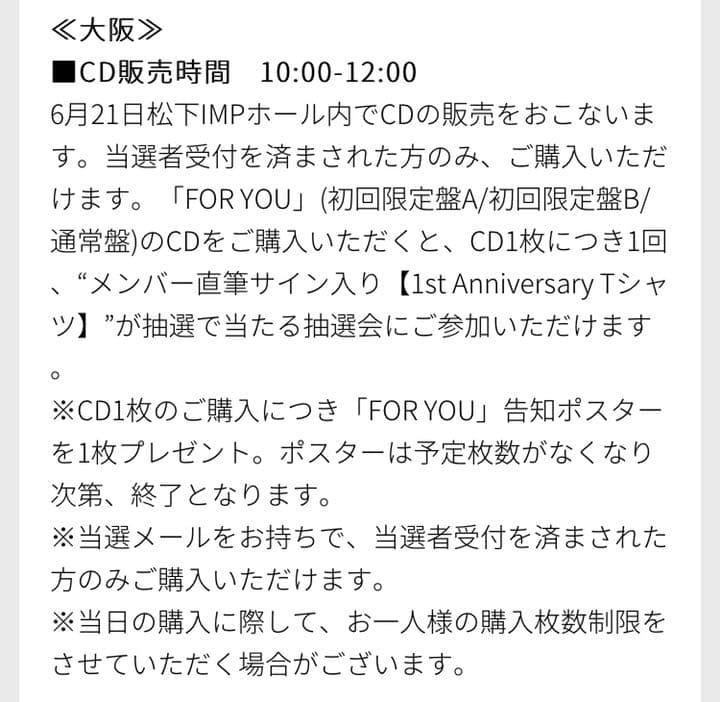 【超貴重】BTSメンバー直筆サイン入りTシャツ【1st Anniversary】