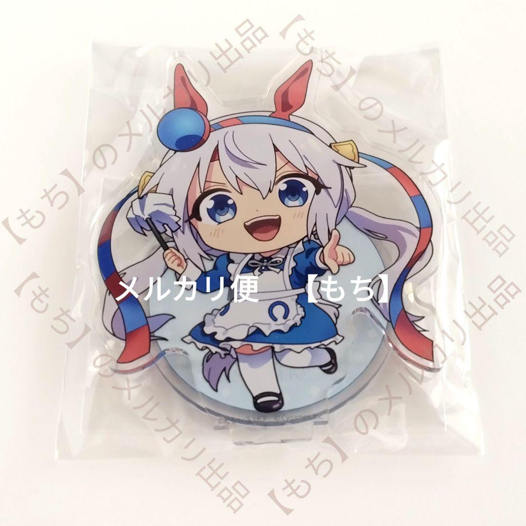 全８種　ウマ娘　シンデレラグレイ　アクリルスタンド　アニメイト　ポイント景品