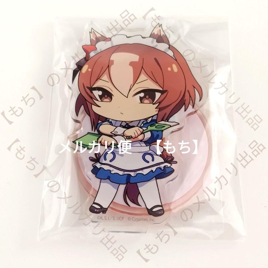 全８種　ウマ娘　シンデレラグレイ　アクリルスタンド　アニメイト　ポイント景品