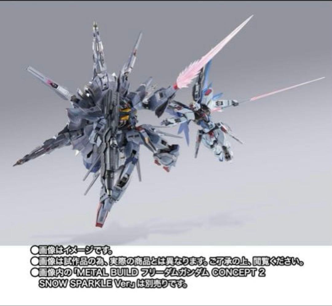 ゲームキャラクター L BUILD PROVIDENCE GUNDAM