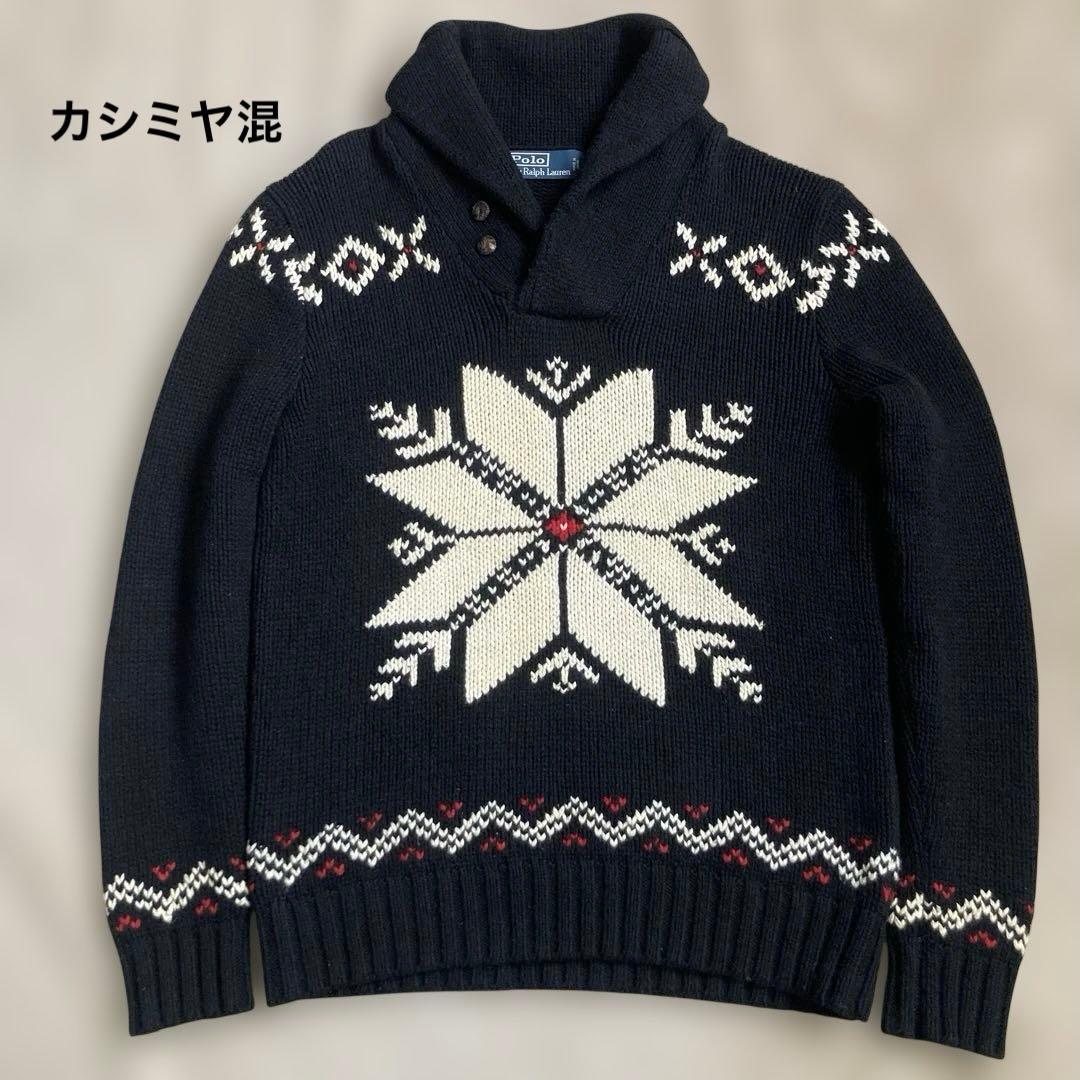 ポロラルフローレン 雪柄 ショールカラー ニット ブラック 窪塚洋介