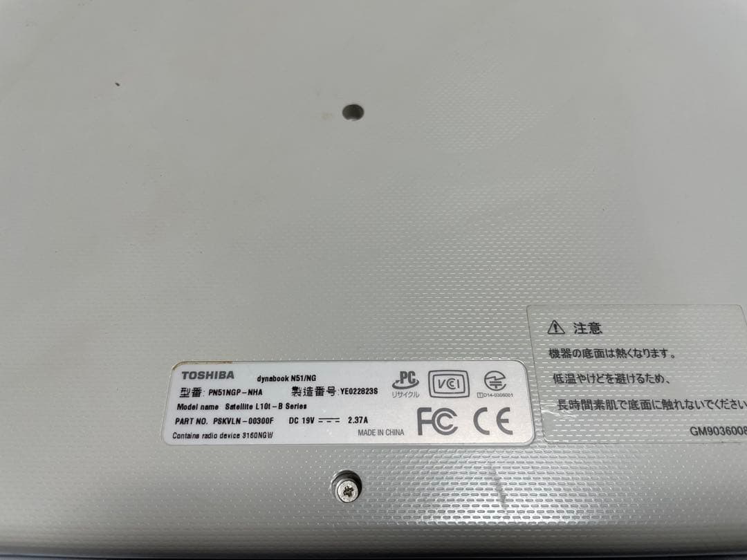 1036】東芝dynabook N51/NG Windows11 office
