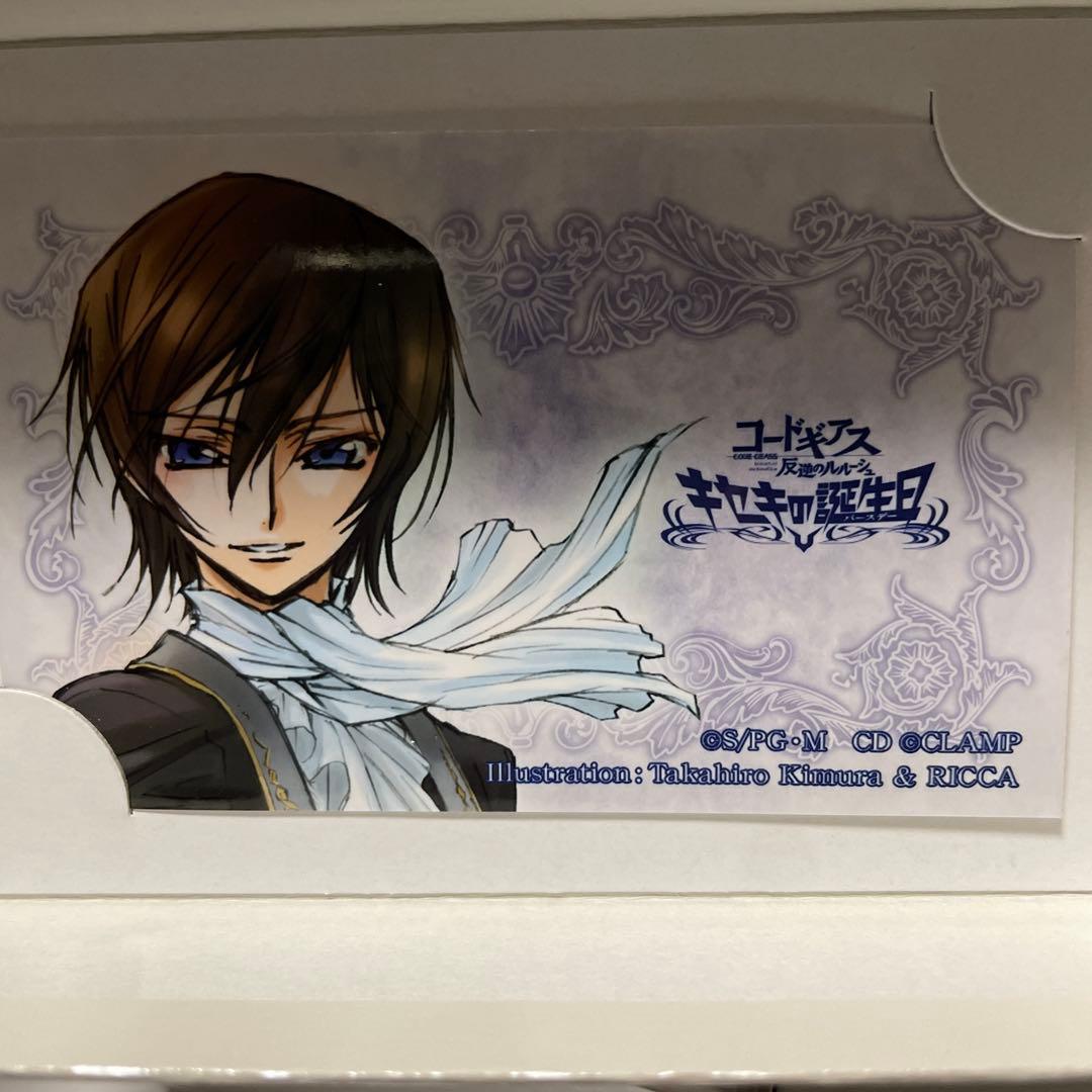 ☆CODE GEASS 誕生日オルゴールセット☆完売品☆激レア☆値下げ可☆