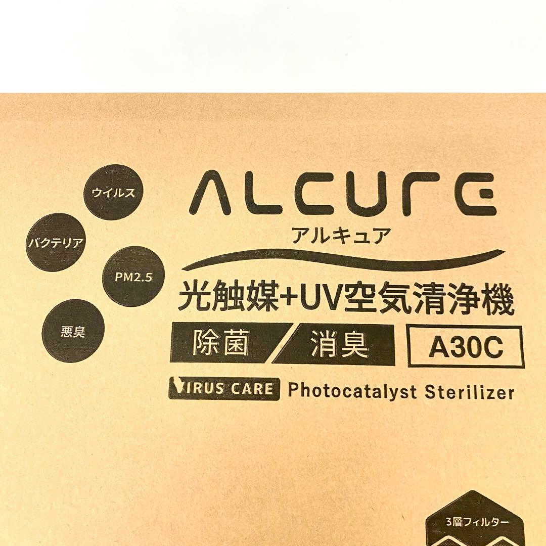 E240 A 未開封 アルキュア 空気清浄機 光触媒 小型 - メルカリ