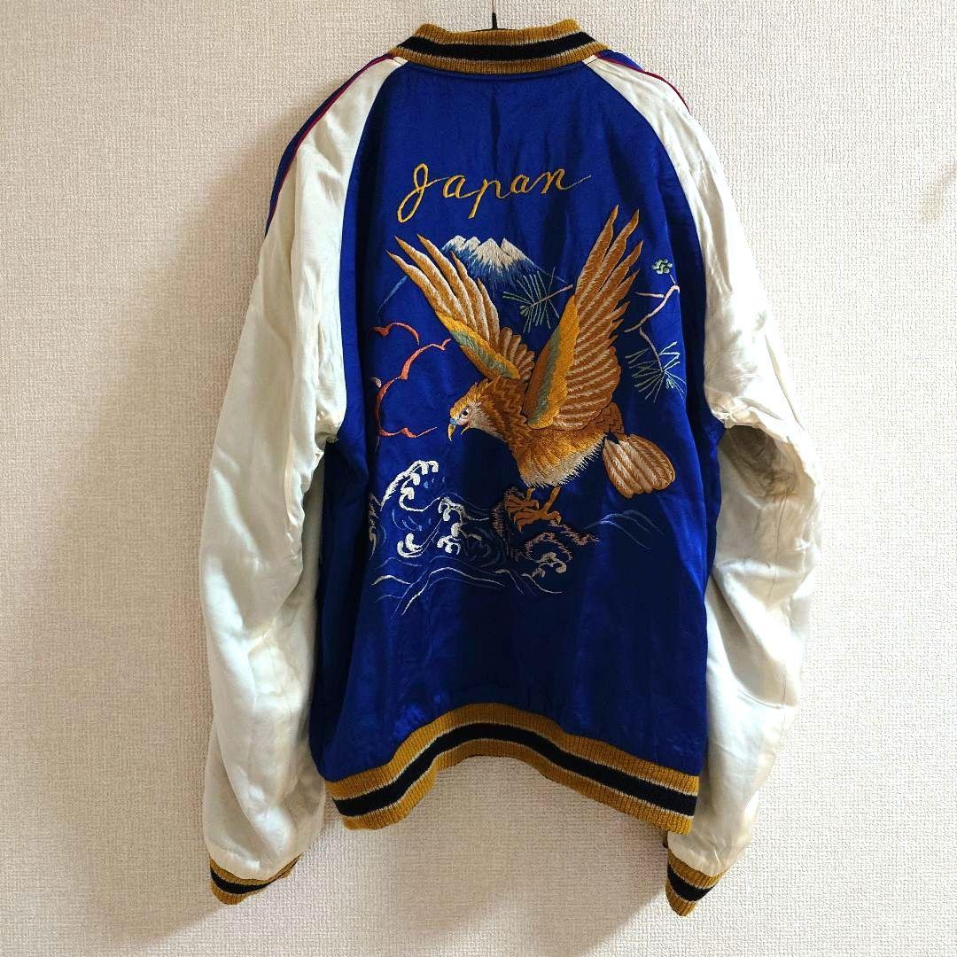 特大 テーラー東洋 スカジャン 港商 TT15297 鷹 虎 富士山 龍 - メルカリ