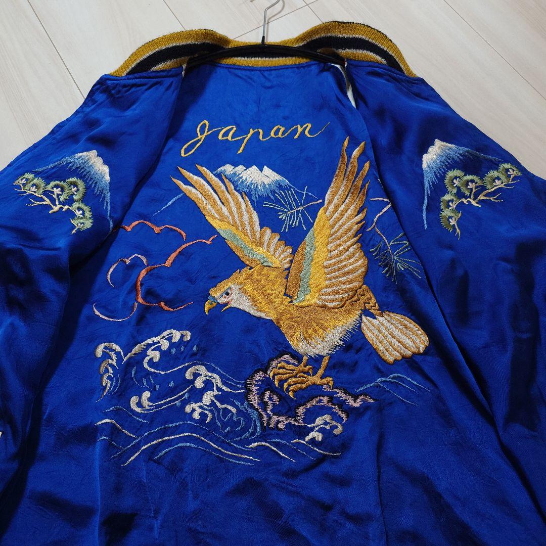 特大 テーラー東洋 スカジャン 港商 TT15297 鷹 虎 富士山 龍 - メルカリ