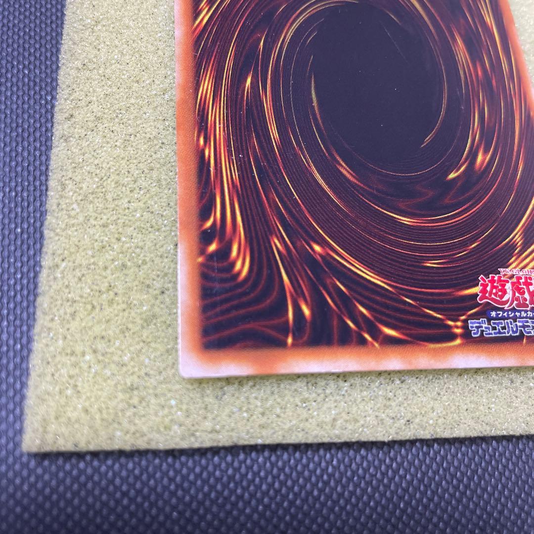 遊戯王　磁石の戦士マグネットバルキリオン　パラレルレア