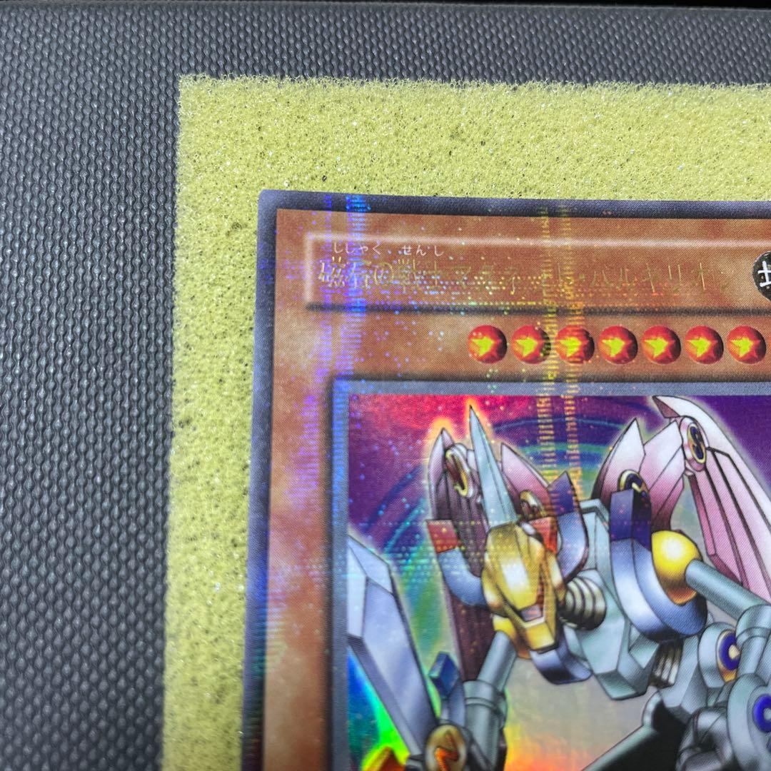 遊戯王　磁石の戦士マグネットバルキリオン　パラレルレア