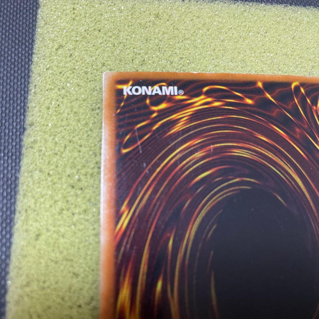 遊戯王　磁石の戦士マグネットバルキリオン　パラレルレア