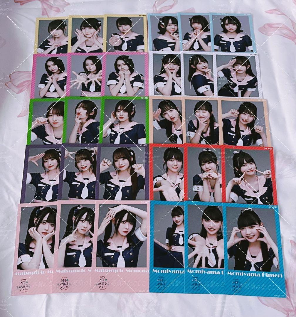 高嶺のなでしこ ミニフォトコンプリート