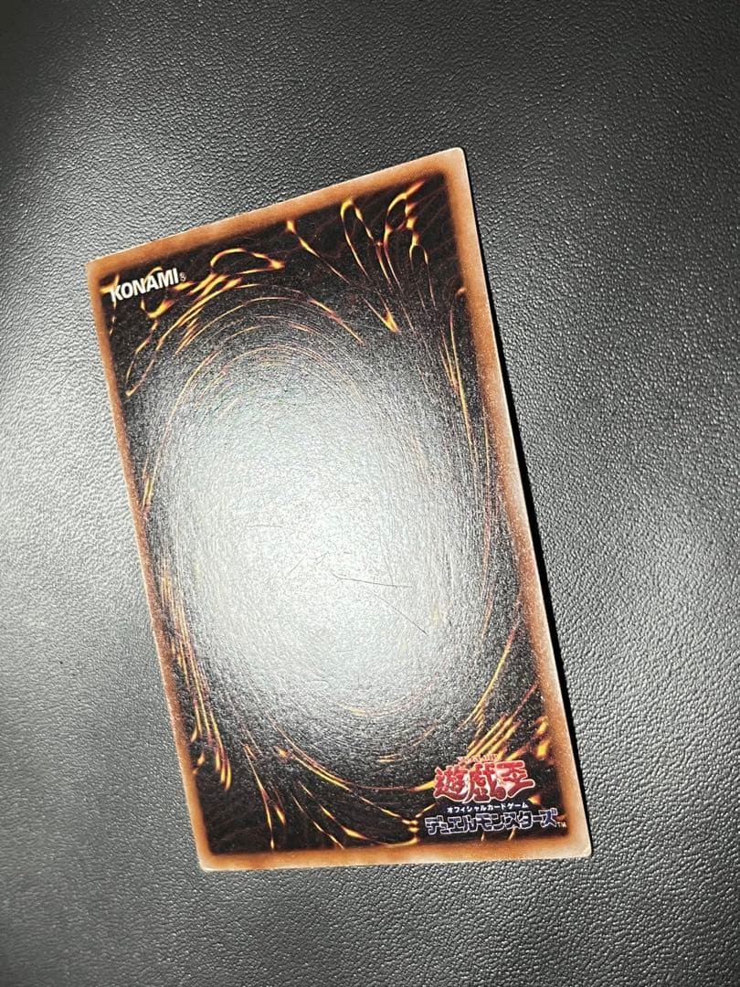 遊戯王　青眼の白龍　初期　ウルトラ