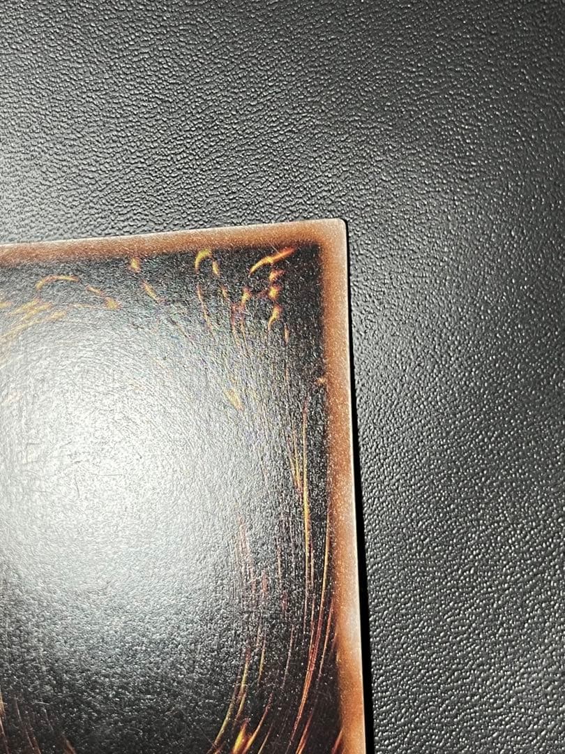 遊戯王　青眼の白龍　初期　ウルトラ