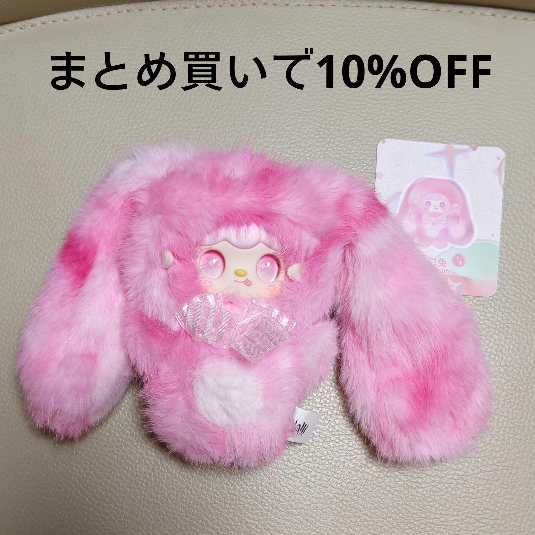 Yooki ホッピングバニー 虹彩兎 - メルカリ