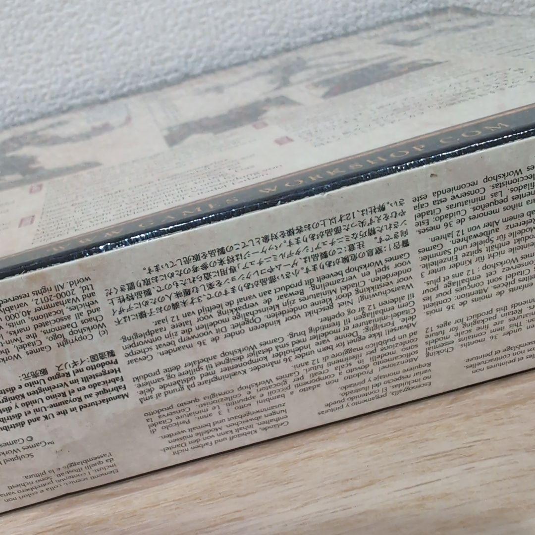 ウォーハンマー　ディーモンプリンス